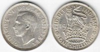 монета Великобритания 1 шиллинг (англ.) 1943 год Георг VI