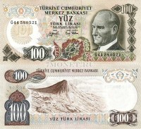 бона Турция 100 лир 1972 год