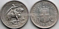монета Португалия 10 эскудо 1928 год Битва при Оурике