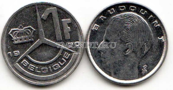 Бельгия 1 франк 1989-1993 годы Король  Бельгии Бодуэн I, надпись на французском — «BELGIQUE»