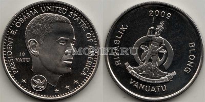 монета Вануату 10 вату 2009 год Президент США - Барак Обама