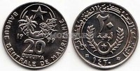 монета Мавритания 20 угия 1999 год