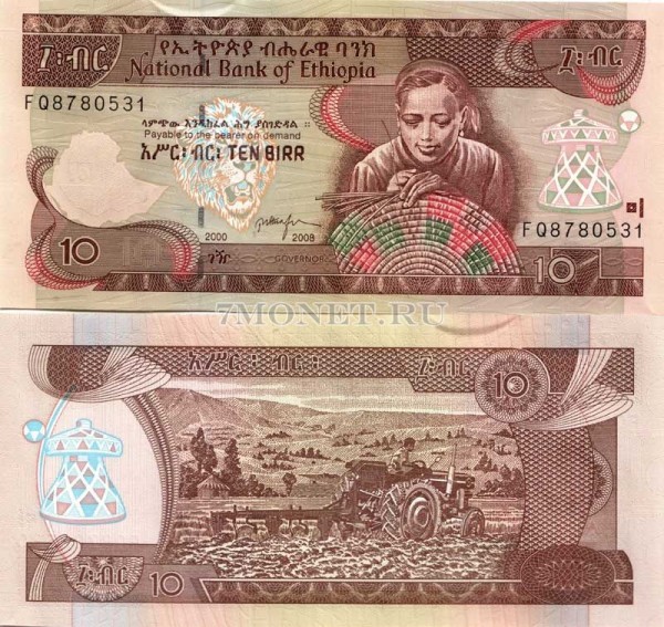 бона Эфиопия 10 бирр 2008 (2000) год
