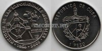 монета Куба 1 песо 1998 год Експо 2000 - Брюссель