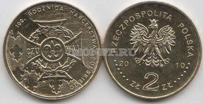 Польша 2 злотых 2010 год 100 лет Харцерского движения