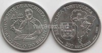 монета Португалия  200 эскудо 1997 год Великие географические открытия Хосе Анчиета - апостол Бразилии