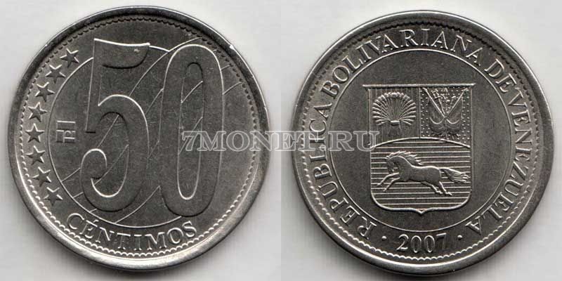 монета Венесуэла 50 сентимо 2007 год