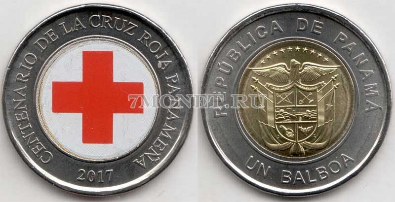 монета Панама 1 бальбоа 2017 год 100 лет Красному кресту