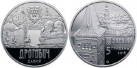 монета Украина 5 гривен 2016 год Древний Дрогобыч