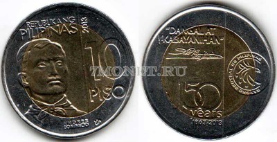 монета Филиппины 10 песо 2013 год 150 лет со дня рождения Андреса Бонифасио, ...