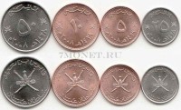Оман набор из 4-х монет