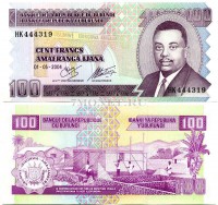 бона Бурунди 100 франков 1993-2007 год
