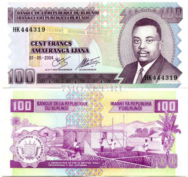 бона Бурунди 100 франков 1993-2007 год