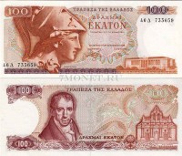 бона Греция 100 драхм 1978 год