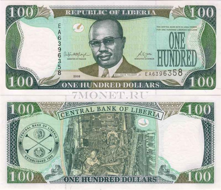 бона Либерия 100 долларов 2003-2011 год