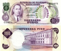 бона Филиппины 100 песо 1974-78 год