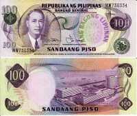 бона Филиппины 100 песо 1978 год