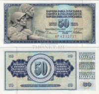 бона Югославия 50 динаров 1978 год