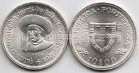 монета Португалия 10 эскудо 1960 год 500 лет со дня смерти принца Генриха - мореплавателя