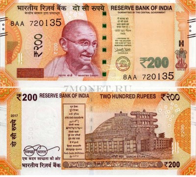бона Индия 200 рупий 2017 год