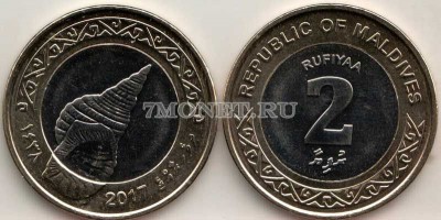 монета Мальдивы 2 руфии 2017 год Ракушка
