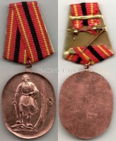 Медаль Албании За патриотические достижения