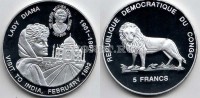 монета Конго 5 франков 2000 год Визит Леди Дианы в Индию в 1992 году