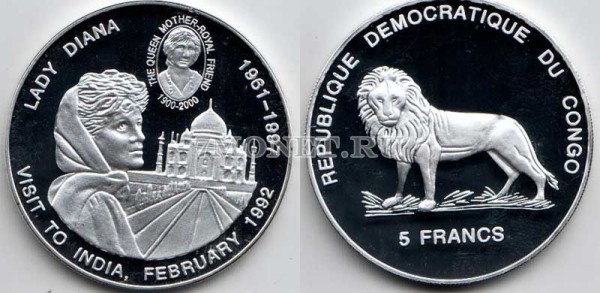 монета Конго 5 франков 2000 год Визит Леди Дианы в Индию в 1992 году