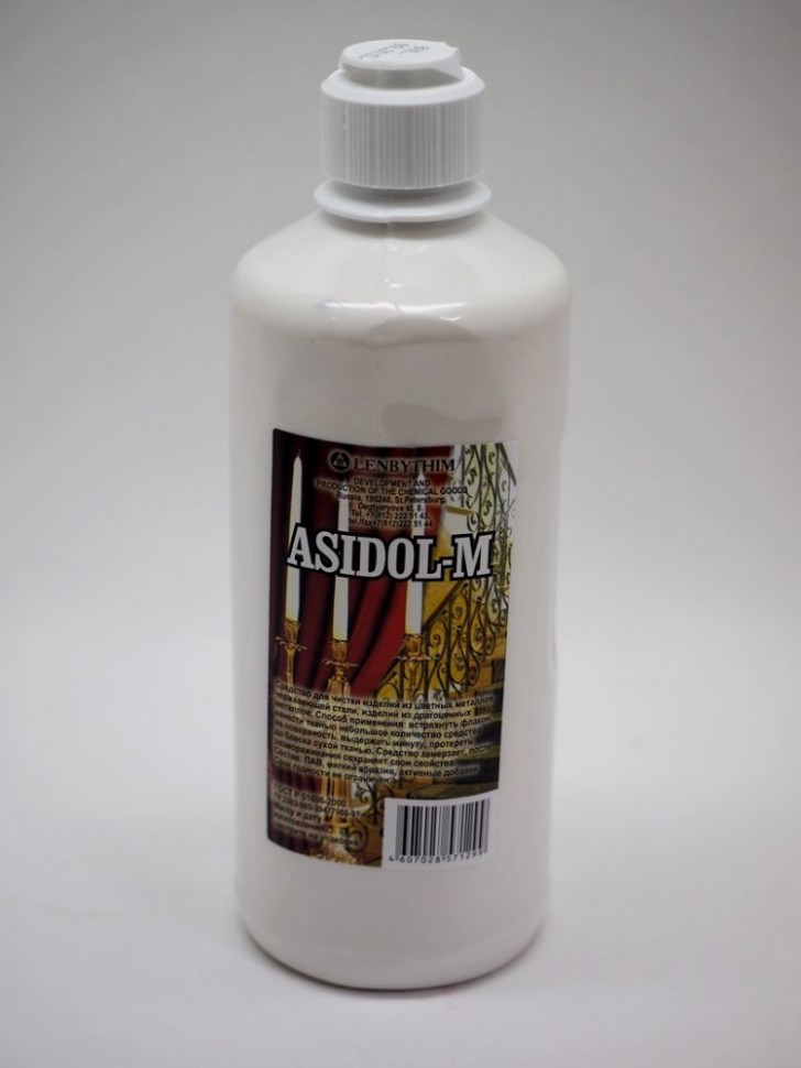 Средство для чистки «Асидол-М», 600 грамм