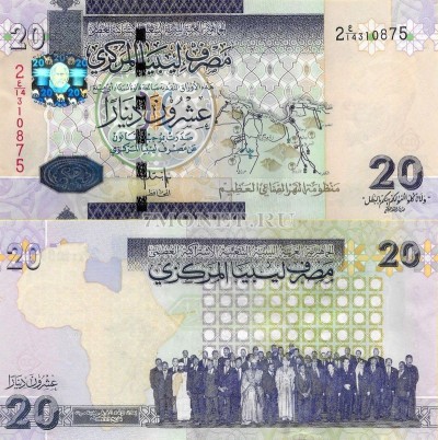 бона Ливия 20 динар 2009 год