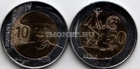 монета Филиппины 10 песо 2015 год Мигель Малвар