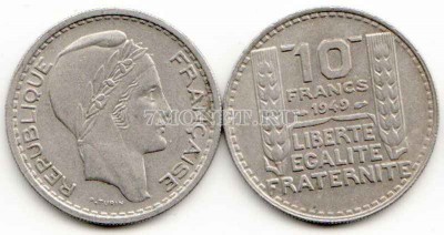 монета Франция 10 франков 1946 - 1949 год