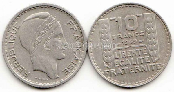 монета Франция 10 франков 1946 - 1949 год