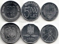 Румыния набор из 3-х монет 500 лей 2000 года, 1000 лей 2004 года, 5000 лей 2002 года