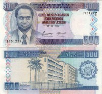 бона Бурунди 500 франков 1995-97 год
