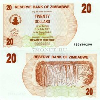бона Зимбабве 20 долларов 2006 год чек на предъявителя до 31.07.07