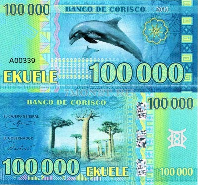 бона Кориско 100000 экуелей 2013 год