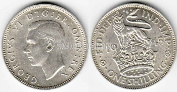 монета Великобритания 1 шиллинг (англ.) 1945 год Георг VI