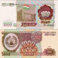 бона Таджикистан 1000 рублей 1994 год