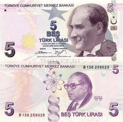 бона Турция 5 лир 2009 год
