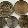 Парагвай набор из 5-ти монет