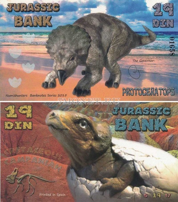 бона Испания 19 дин 2015 серия "Парк Юрского периода" Протоцератопс