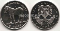 монета Босния и Герцеговина 1 соверен 1998 год китайская лошадь