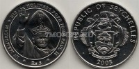 монета Сейшеллы 5 рупий 2005 год Иоанн Павел II