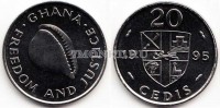монета Гана 20 седи 1995 год Ракушка Каури