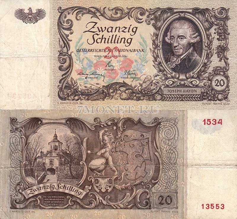 бона Австрия 20 шиллингов 1950 год