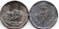 монета Индия 1 рупия 1987 год. Малое хозяйство, FAO