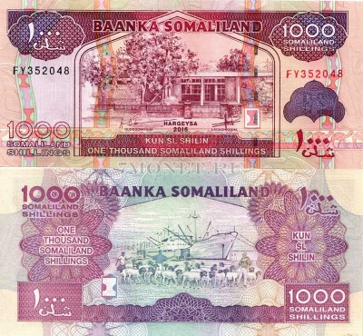 бона Сомалиленд 1000 шиллингов 2015 год
