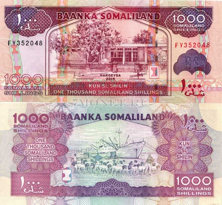бона Сомалиленд 1000 шиллингов 2015 год