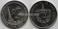 монета Куба 1 песо 1998 год Експо 2000 - Париж